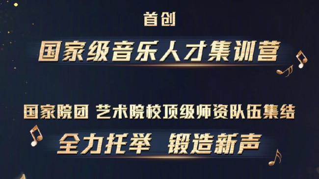 中国唱将官宣薛之谦周深谭维维阿云嘎 顶尖师资阵容揭晓